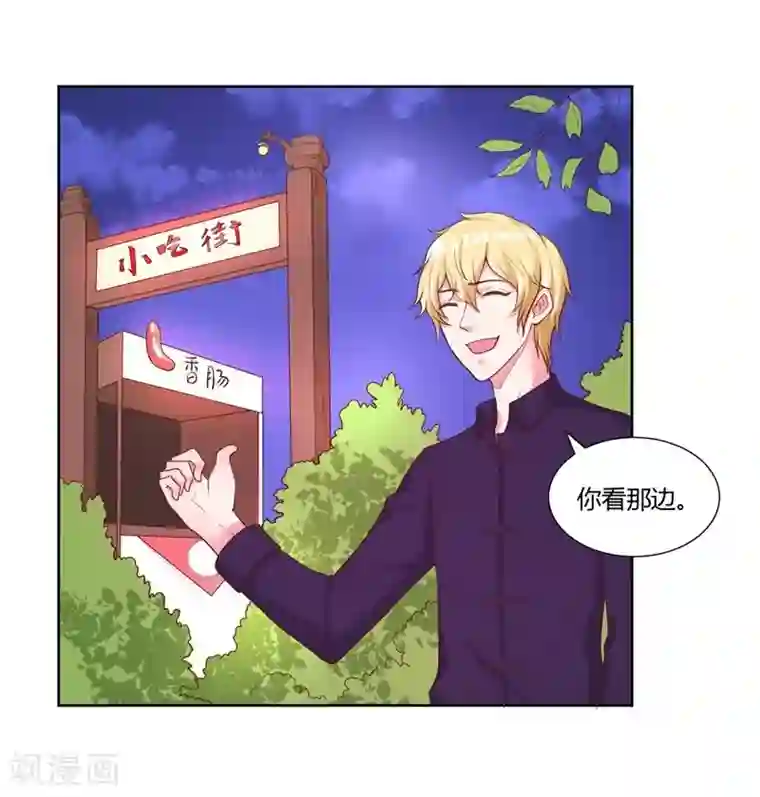 大牌虐你没商量！最终话