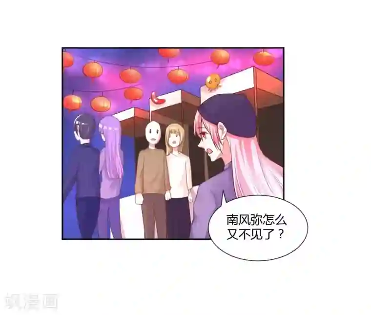 大牌虐你没商量！最终话