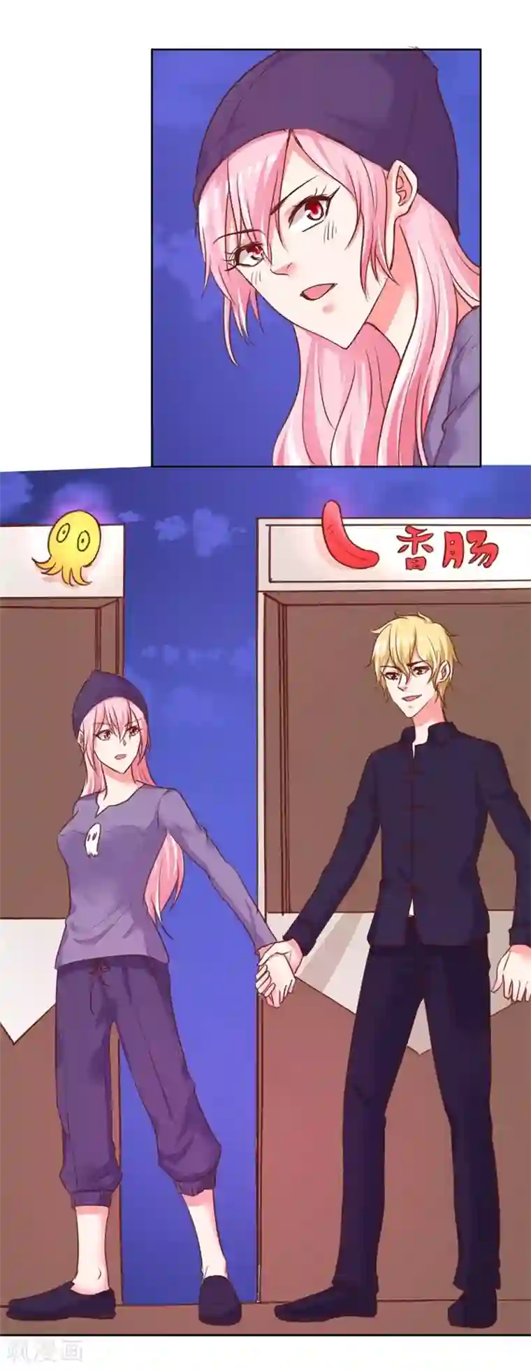 大牌虐你没商量！最终话