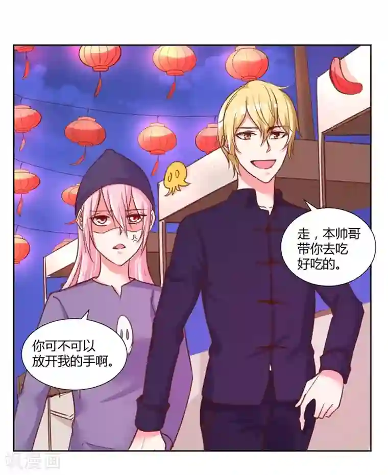 大牌虐你没商量！最终话