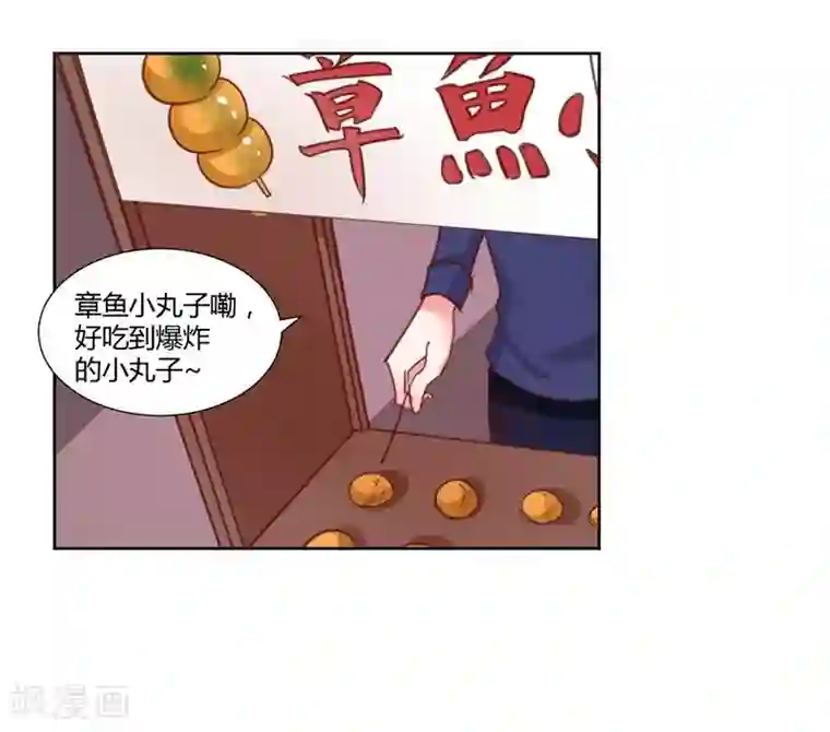 大牌虐你没商量！最终话