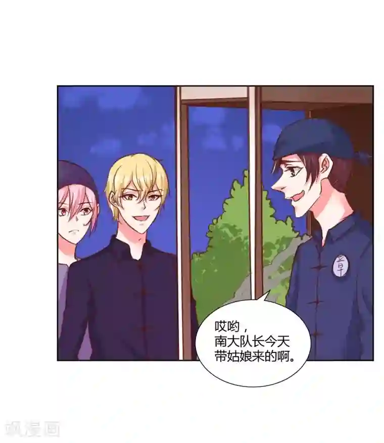 大牌虐你没商量！最终话