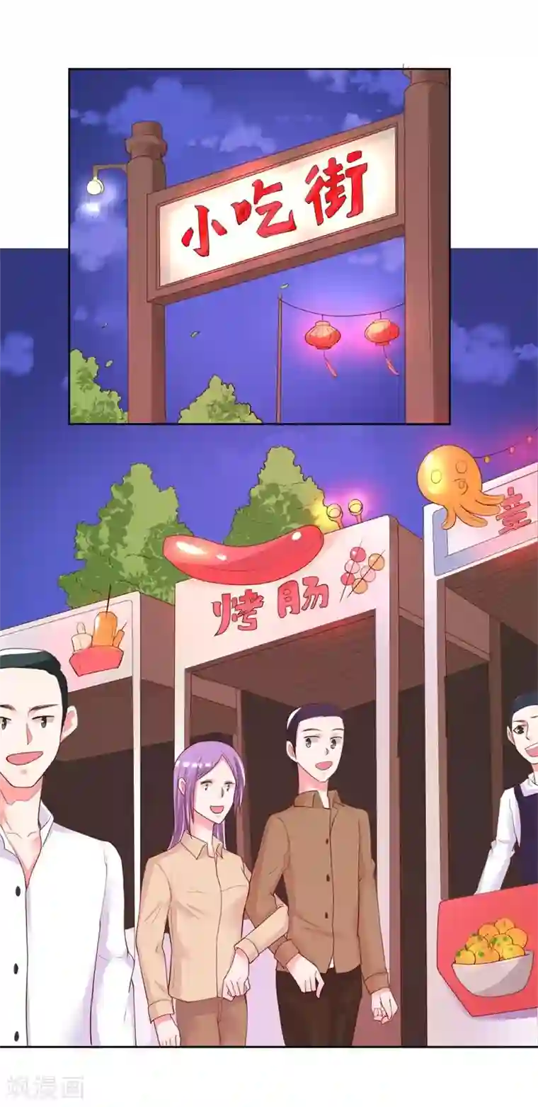 大牌虐你没商量！最终话