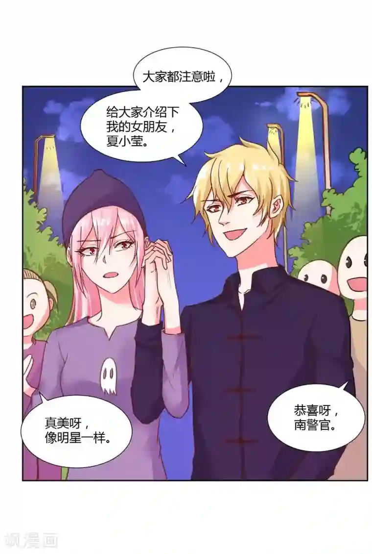 大牌虐你没商量！最终话