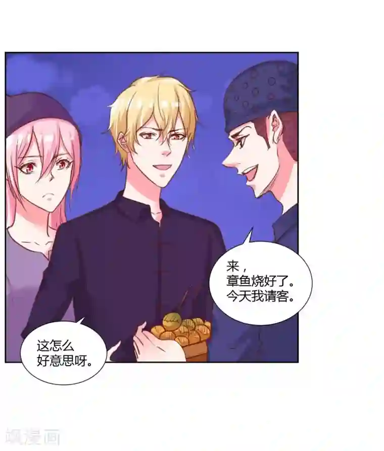 大牌虐你没商量！最终话