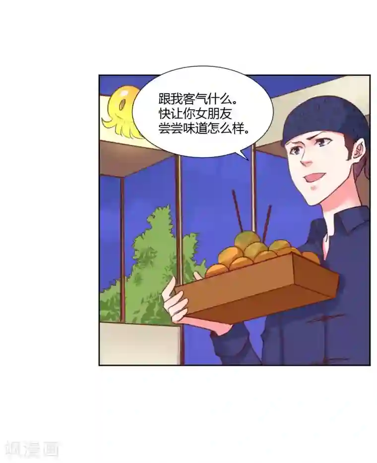 大牌虐你没商量！最终话