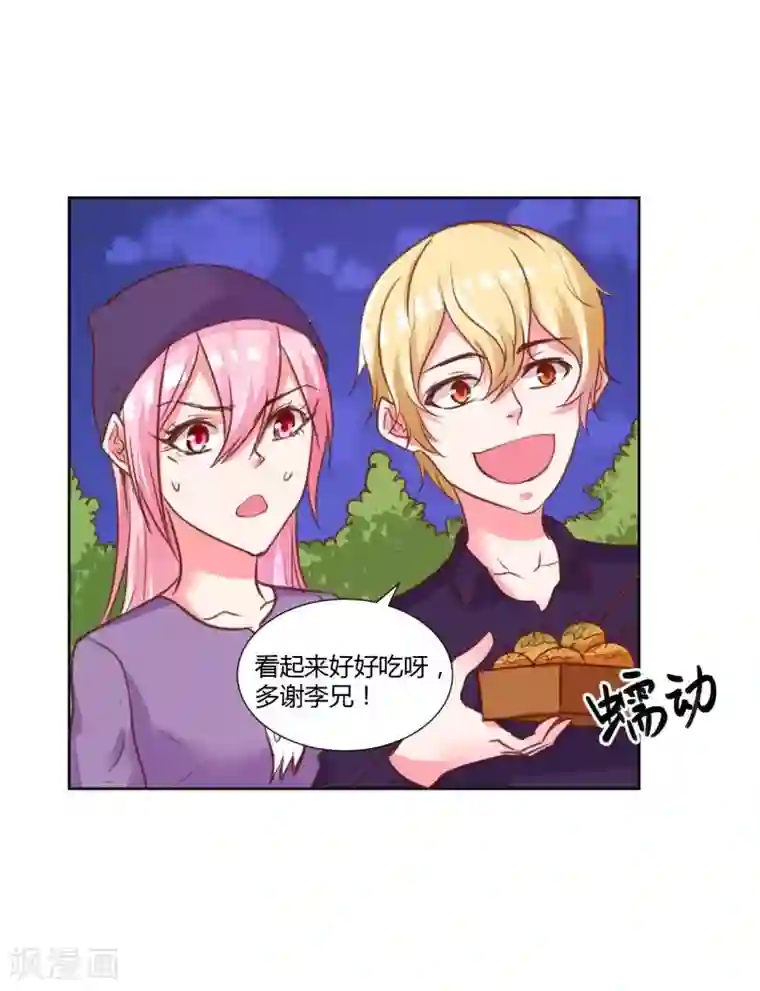 大牌虐你没商量！最终话