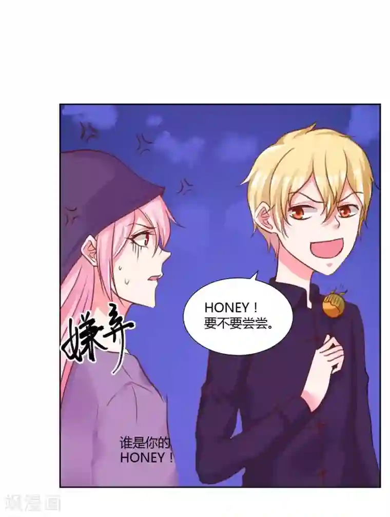 大牌虐你没商量！最终话