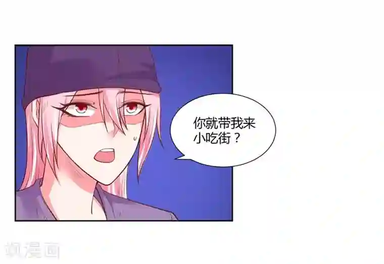 大牌虐你没商量！最终话