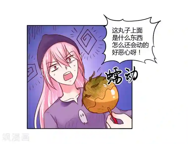 大牌虐你没商量！最终话