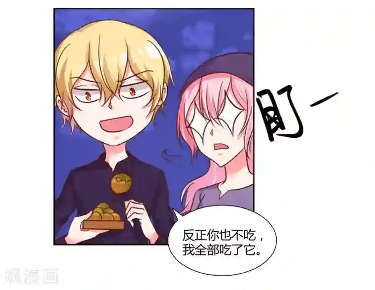 大牌虐你没商量！最终话