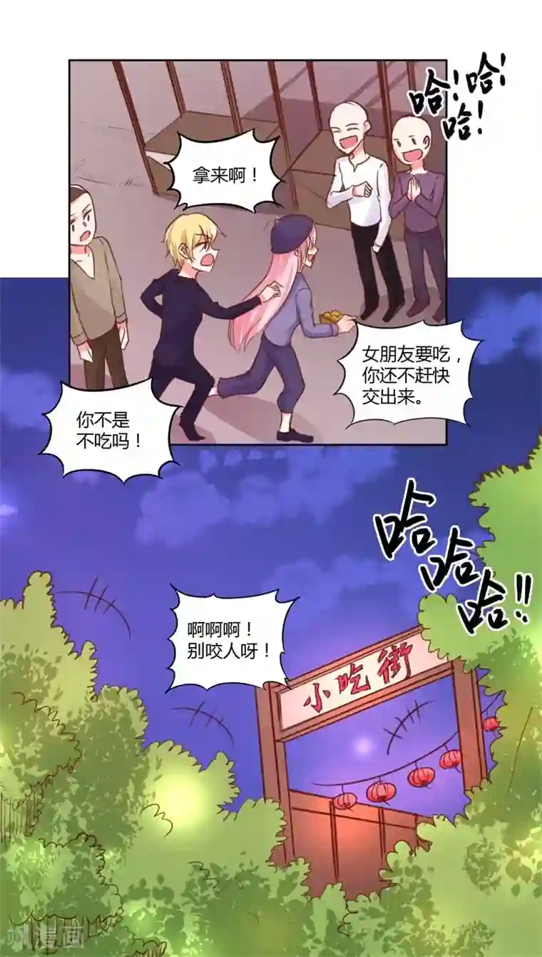 大牌虐你没商量！最终话