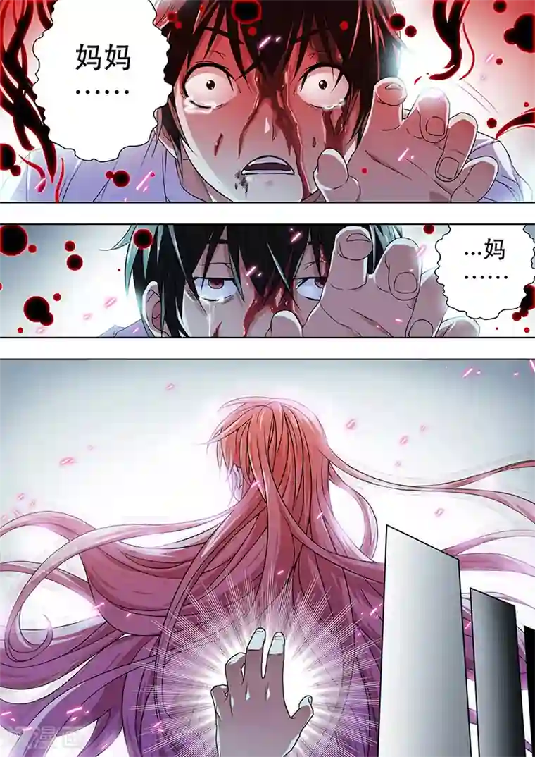 暗异鉴定师第2话