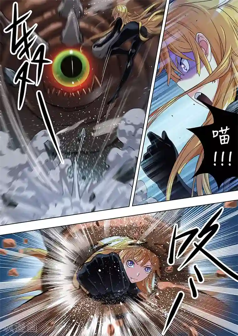 暗异鉴定师第2话