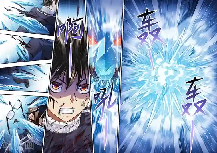 暗异鉴定师第7话 镜森罗