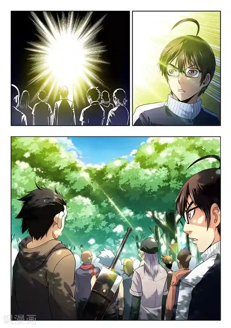 暗异鉴定师第13话