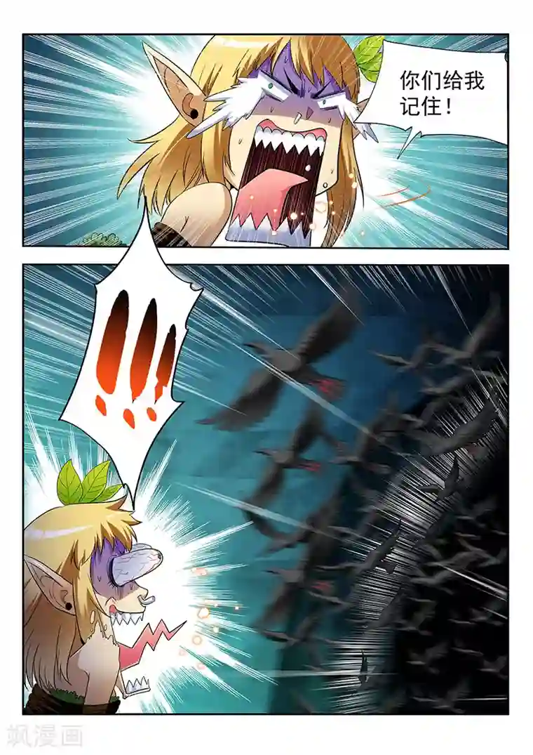 男生被触手调教第18话 一网打尽