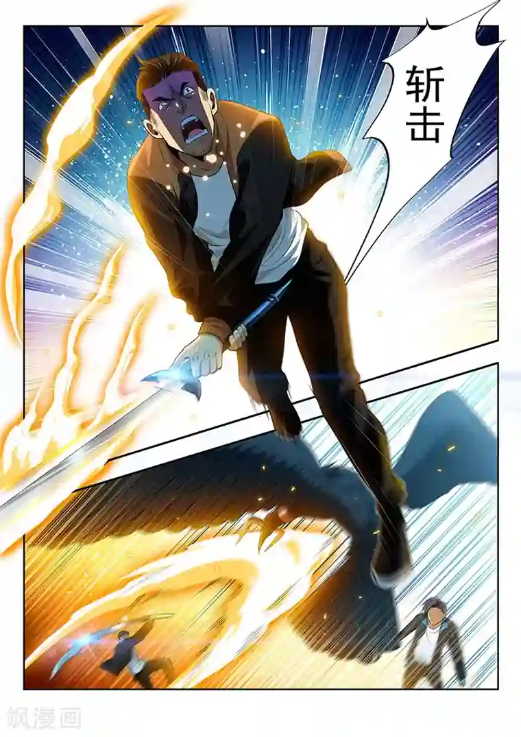 暗异鉴定师第19话 自古红蓝出cp