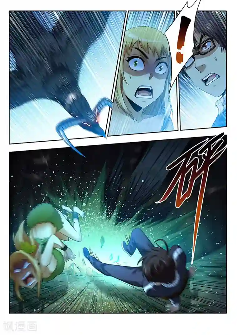 暗异鉴定师第20话 诱饵