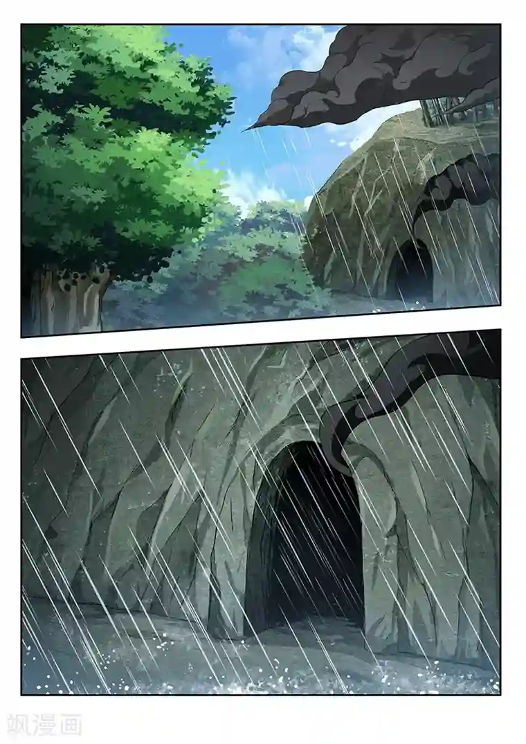 暗异鉴定师第22话 报仇