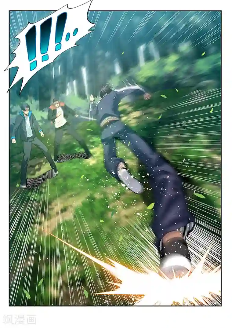 暗异鉴定师第22话 报仇