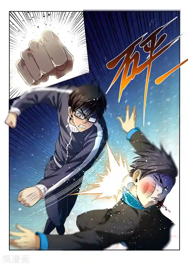 暗异鉴定师第22话 报仇