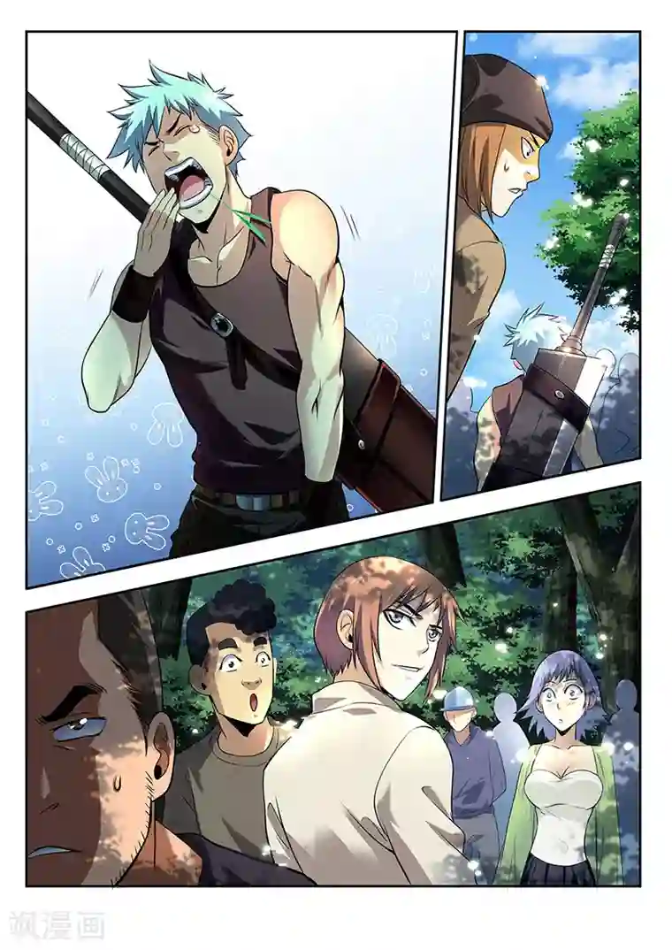 暗异鉴定师第24话 还有笔试