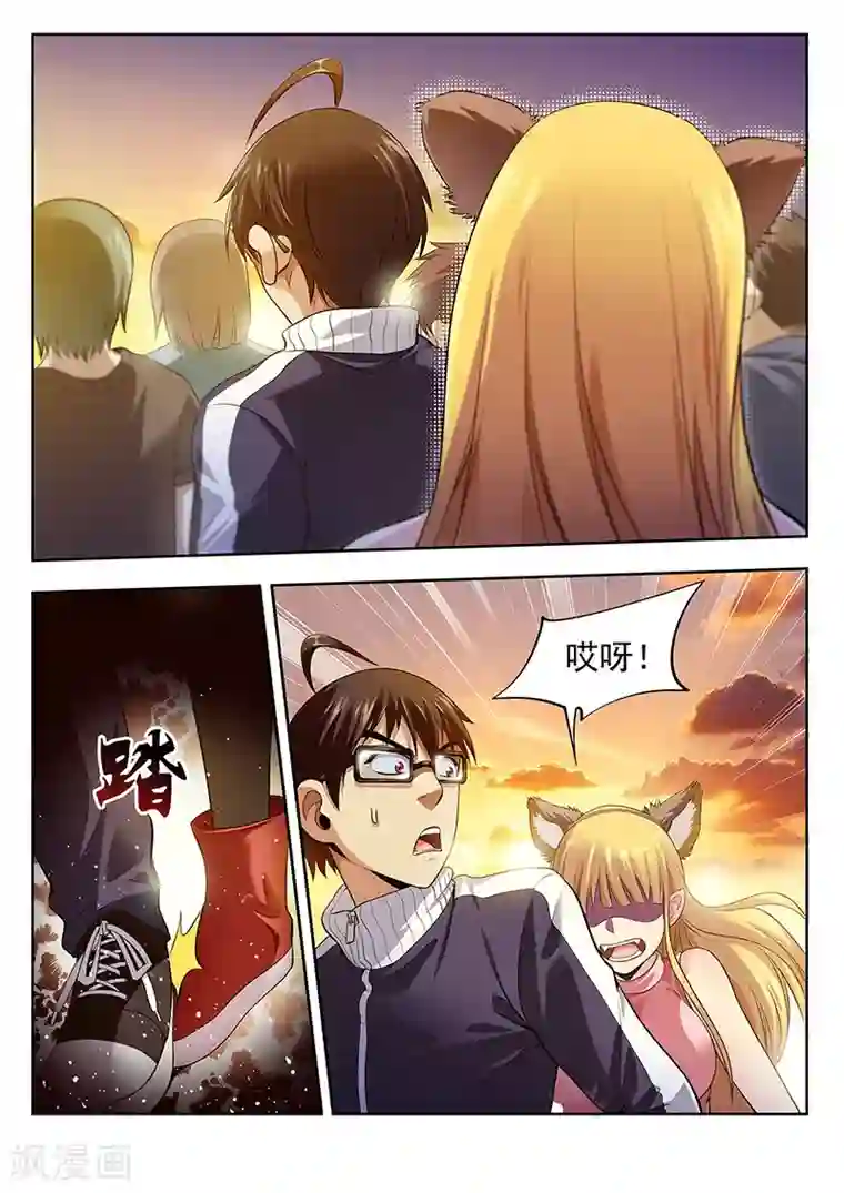 暗异鉴定师第26话 怎么又是你