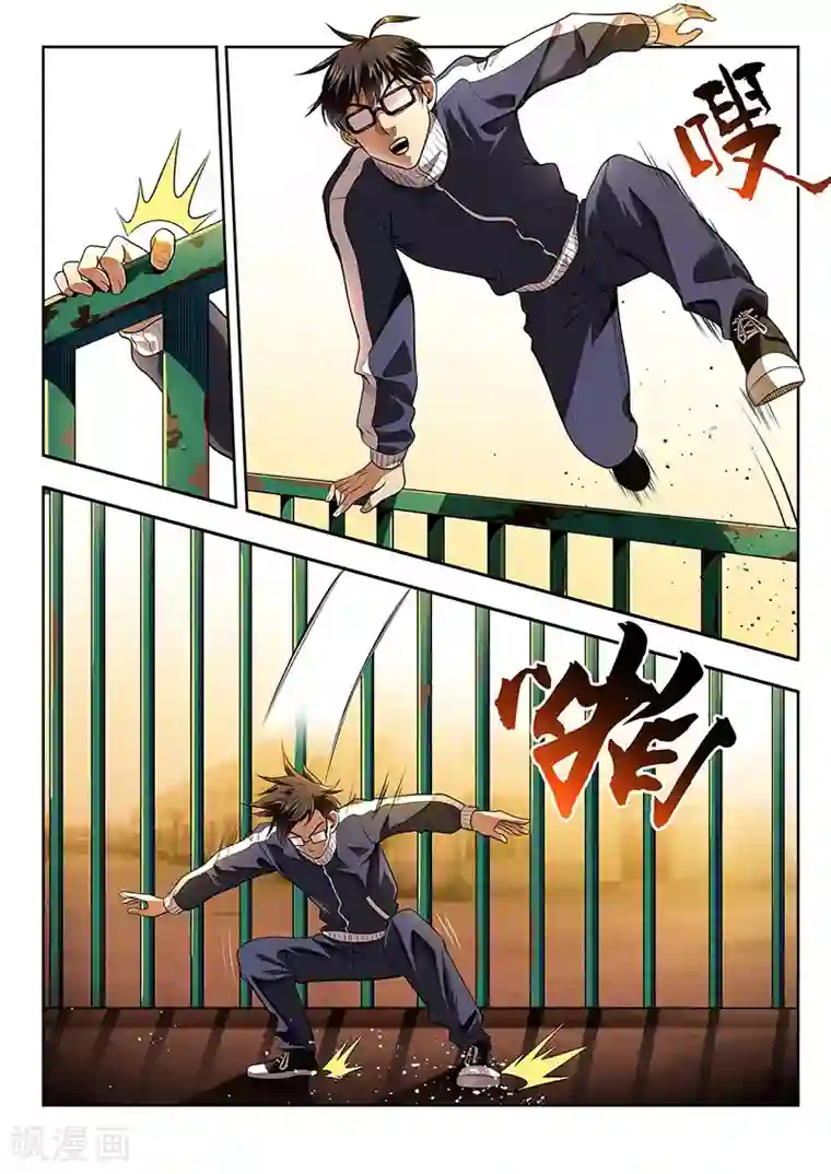 暗异鉴定师第27话 蒙在鼓里