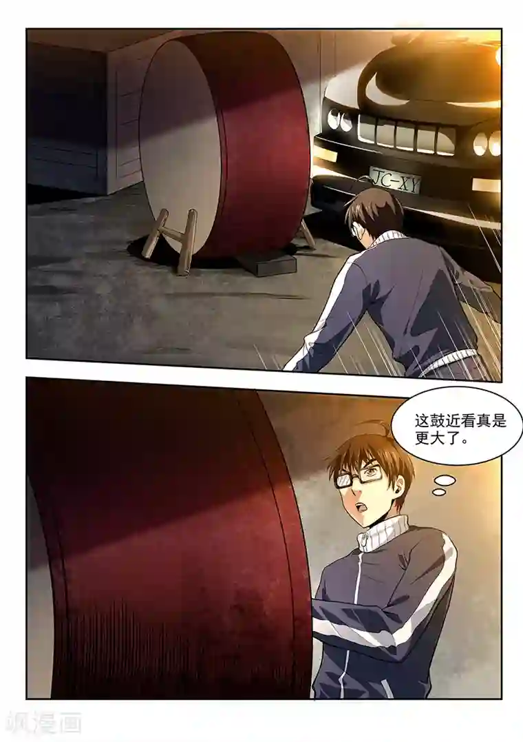 暗异鉴定师第27话 蒙在鼓里