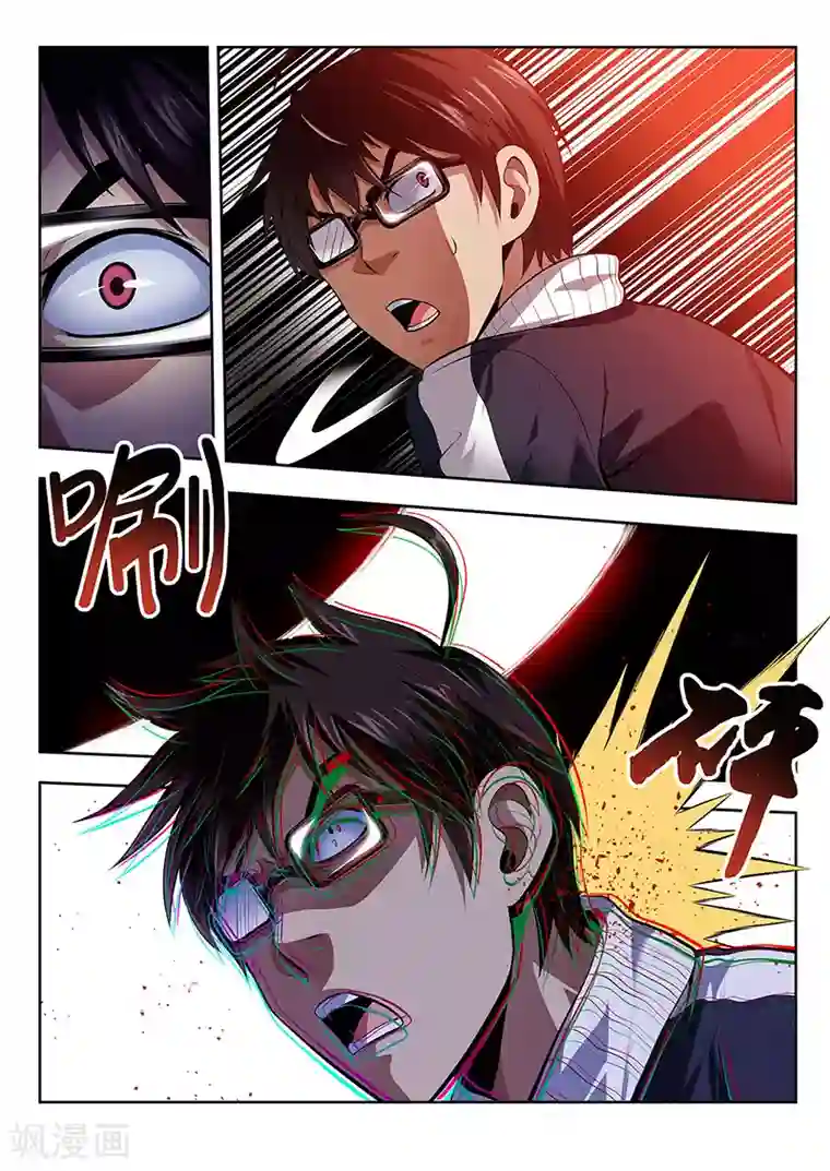 暗异鉴定师第27话 蒙在鼓里