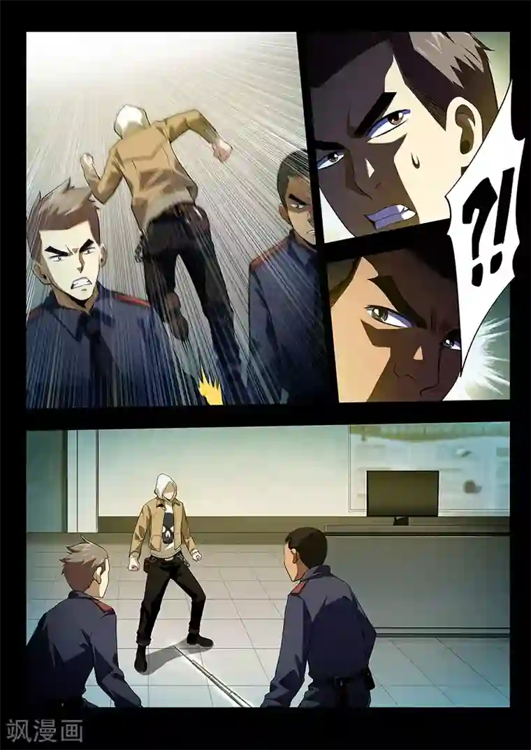 暗异鉴定师第31话 三根羽毛