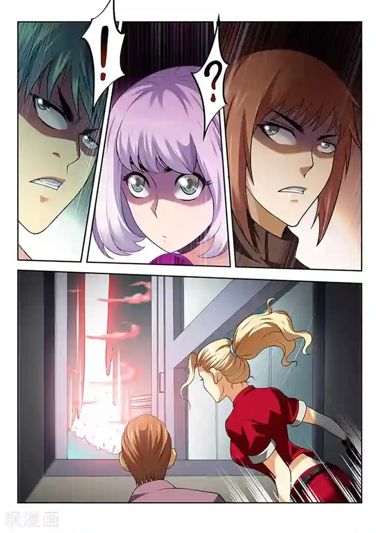 暗异鉴定师第32话 妖友圈