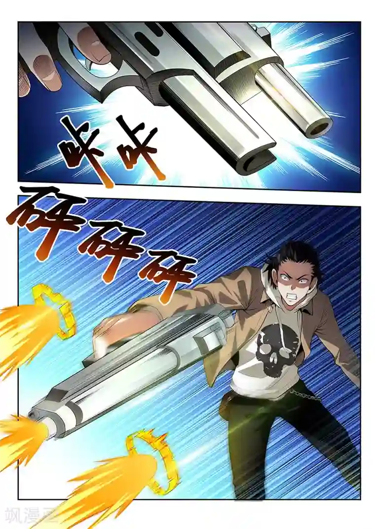 暗异鉴定师第33话 曼无现身