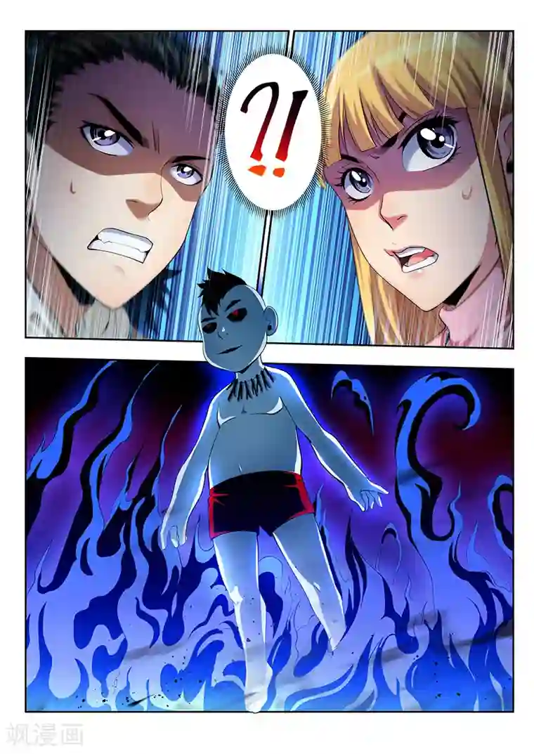 暗异鉴定师第33话 曼无现身