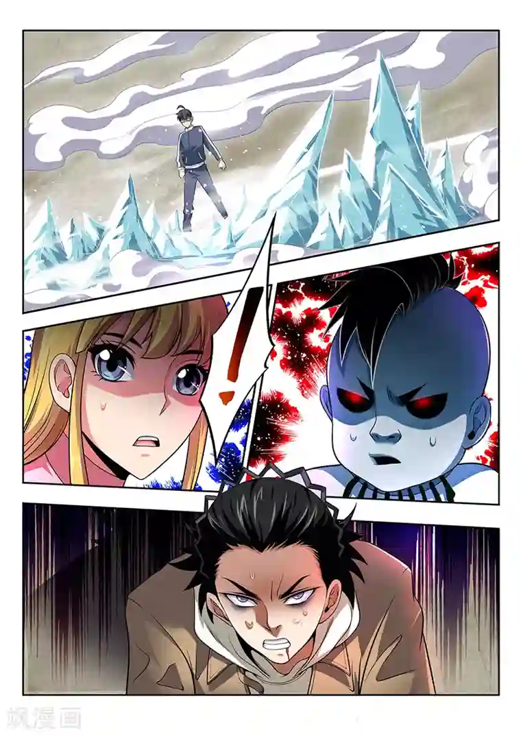 暗异鉴定师第34话 洞穿的鼓