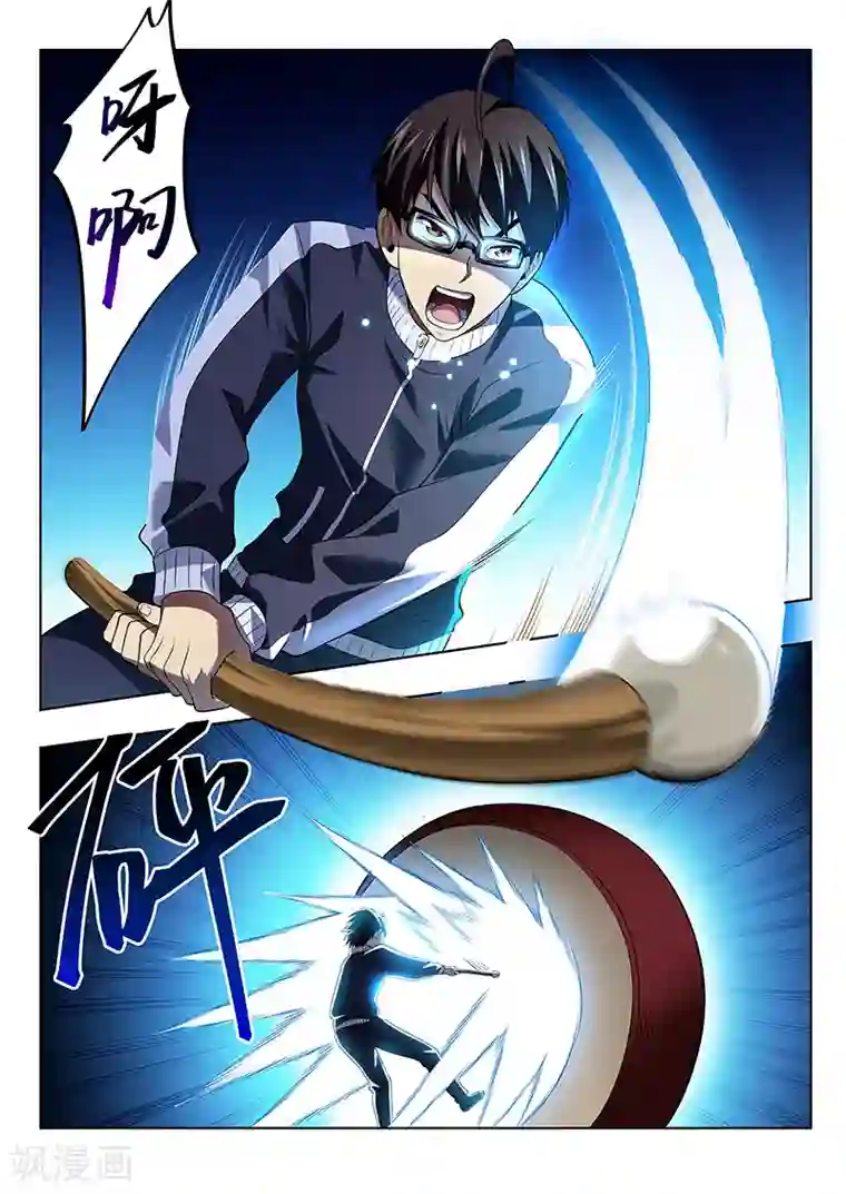 暗异鉴定师第34话 洞穿的鼓