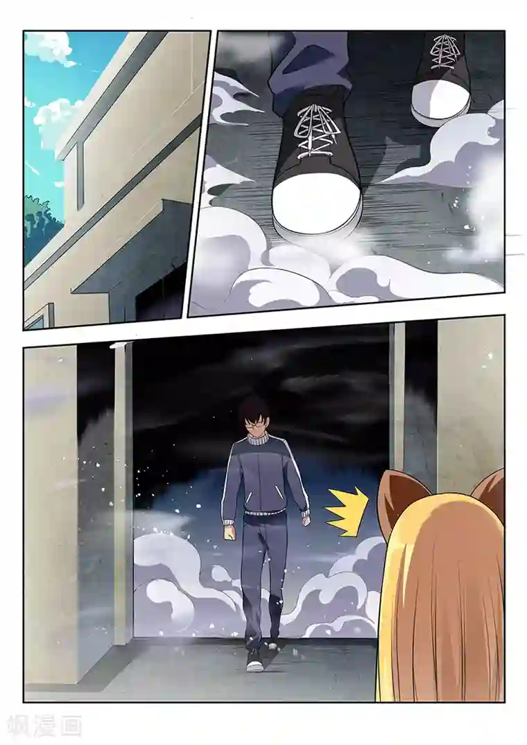 暗异鉴定师第34话 洞穿的鼓