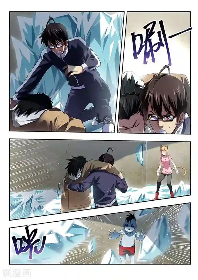 暗异鉴定师第34话 洞穿的鼓