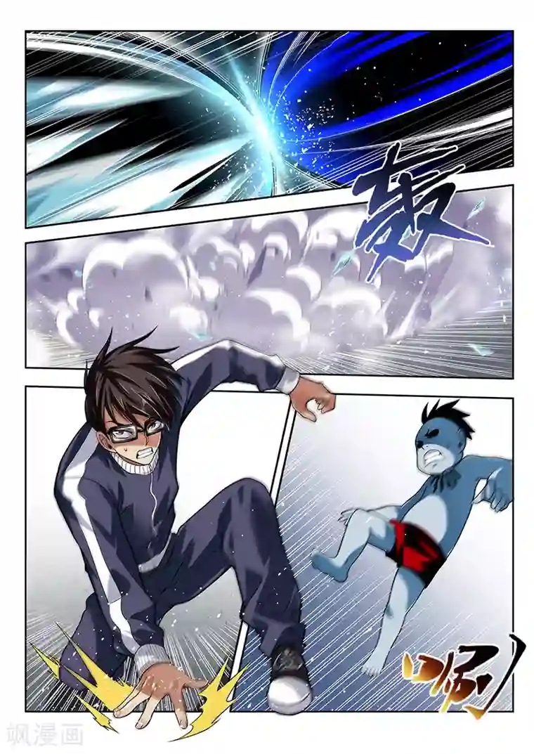 暗异鉴定师第34话 洞穿的鼓