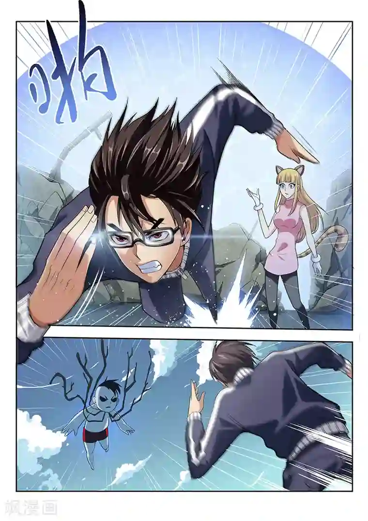 暗异鉴定师第35话 大妖怪