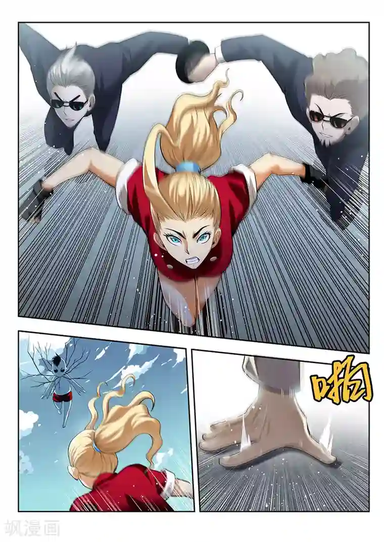 暗异鉴定师第36话 增援