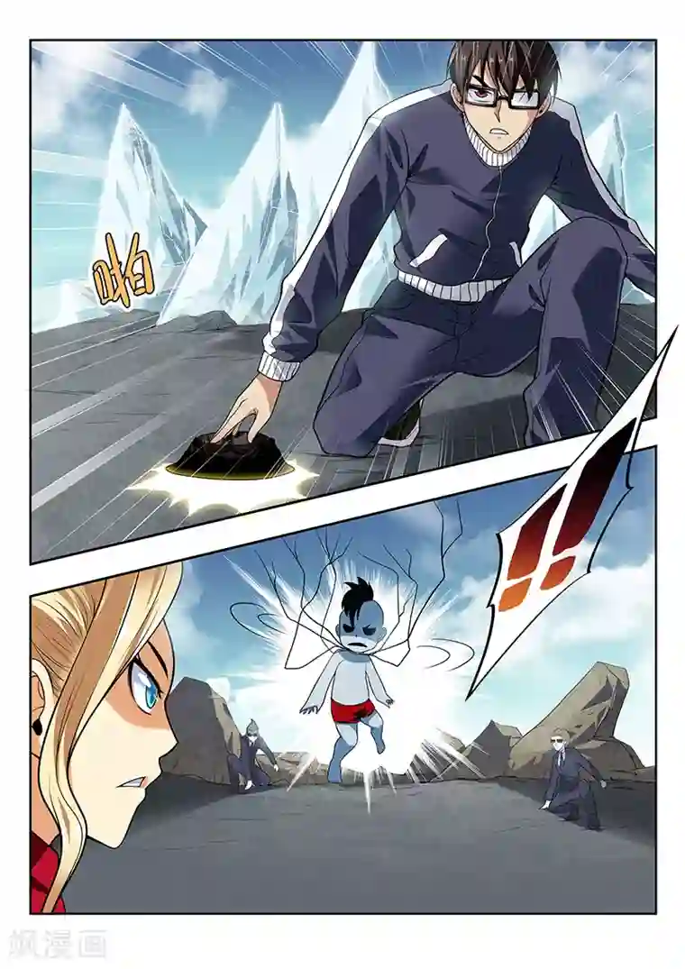 暗异鉴定师第36话 增援