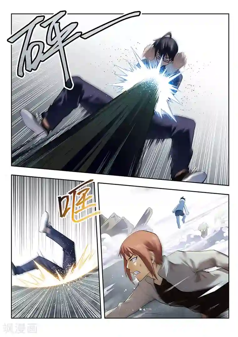 暗异鉴定师第36话 增援