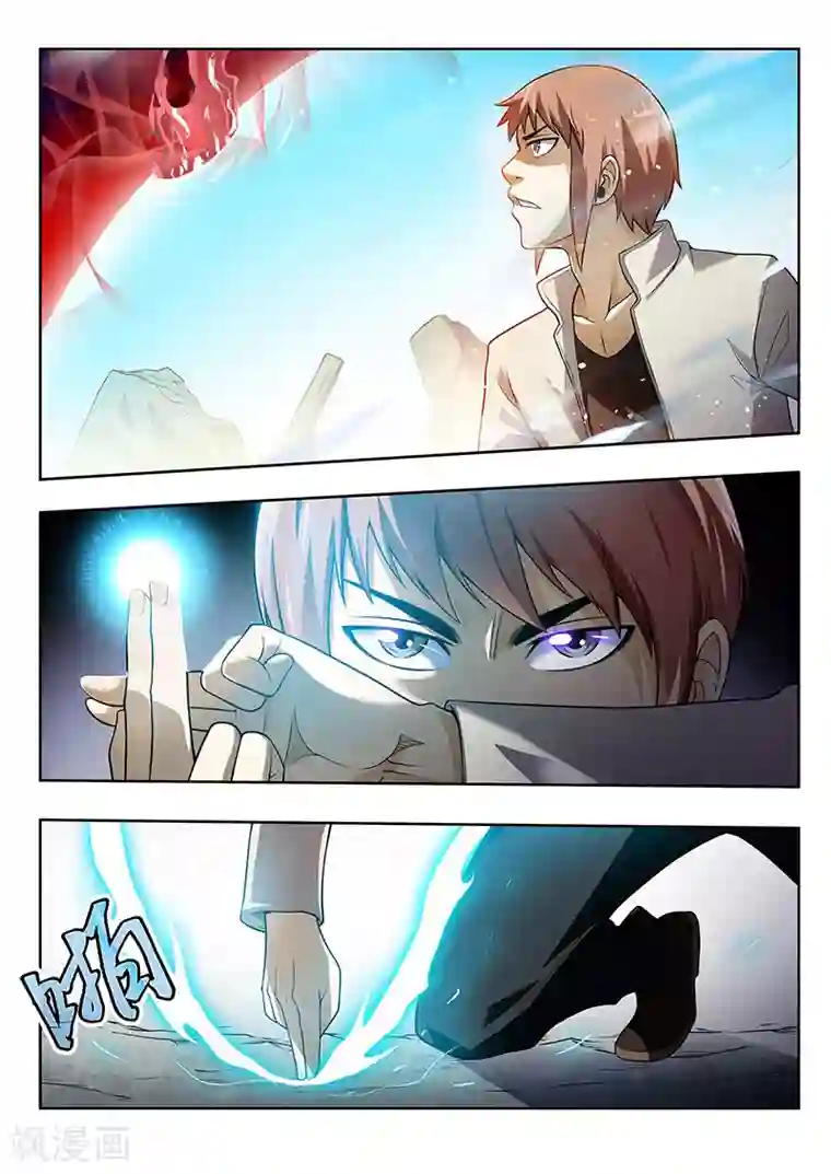 暗异鉴定师第36话 增援