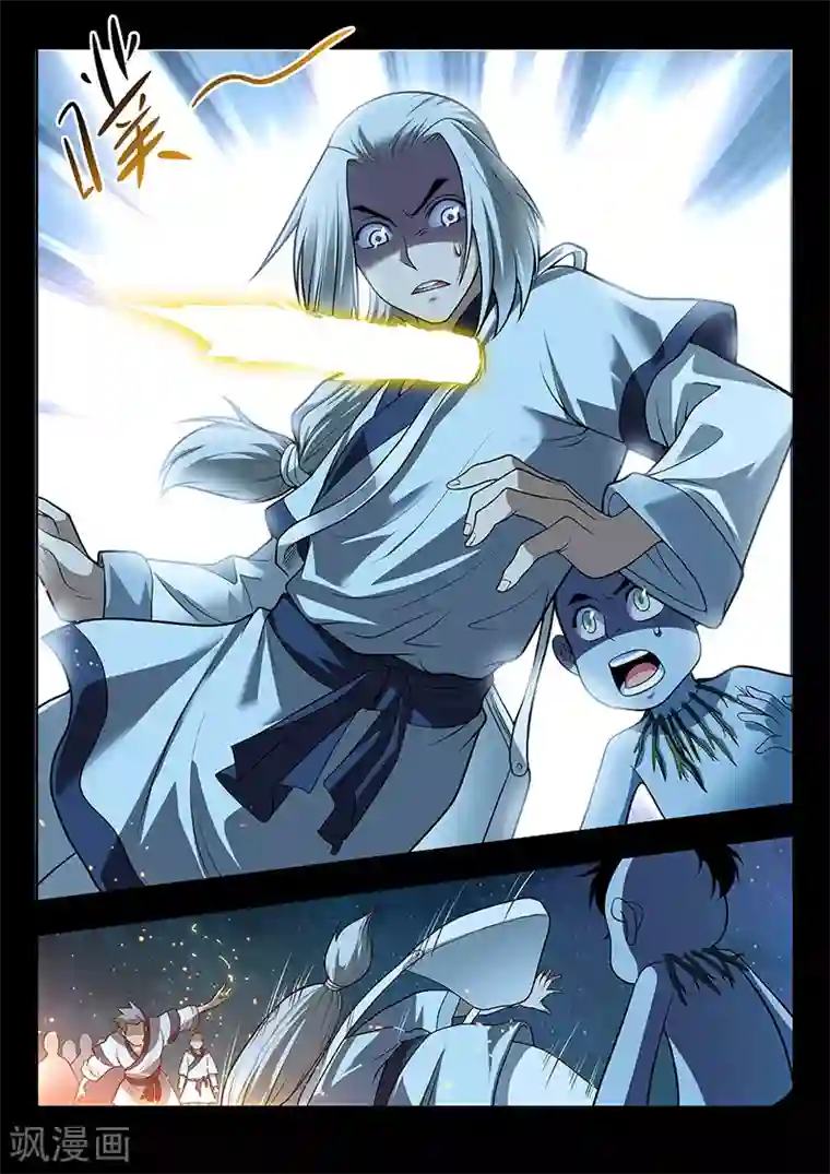 暗异鉴定师第38话 千年回忆