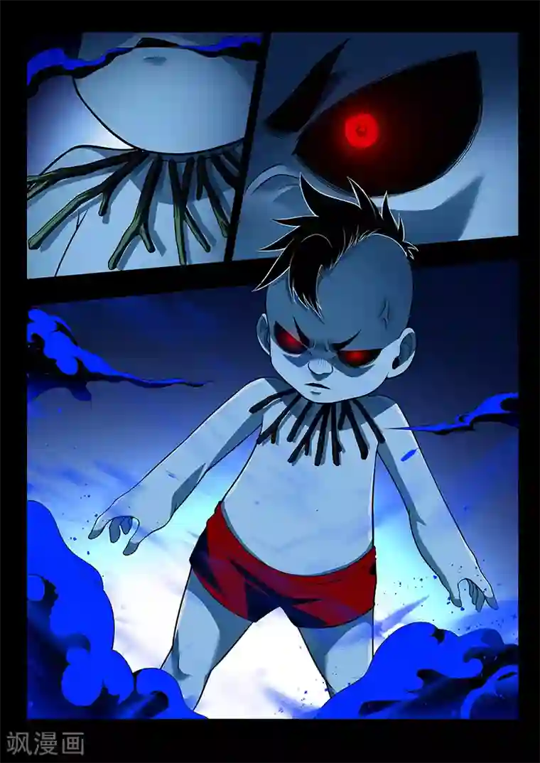 暗异鉴定师第39话 千柃木妖