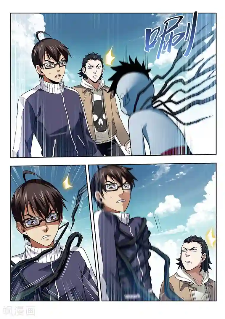 暗异鉴定师第40话 千隐之名