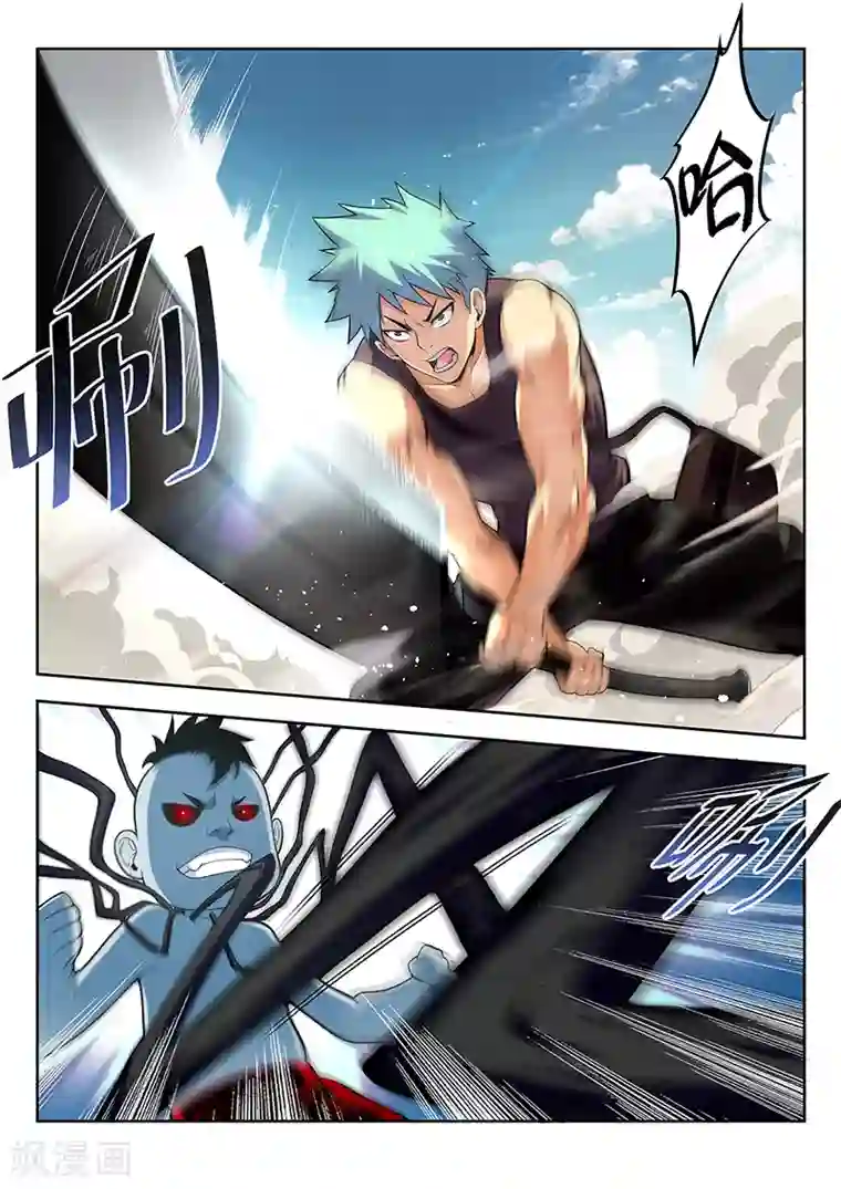 暗异鉴定师第40话 千隐之名