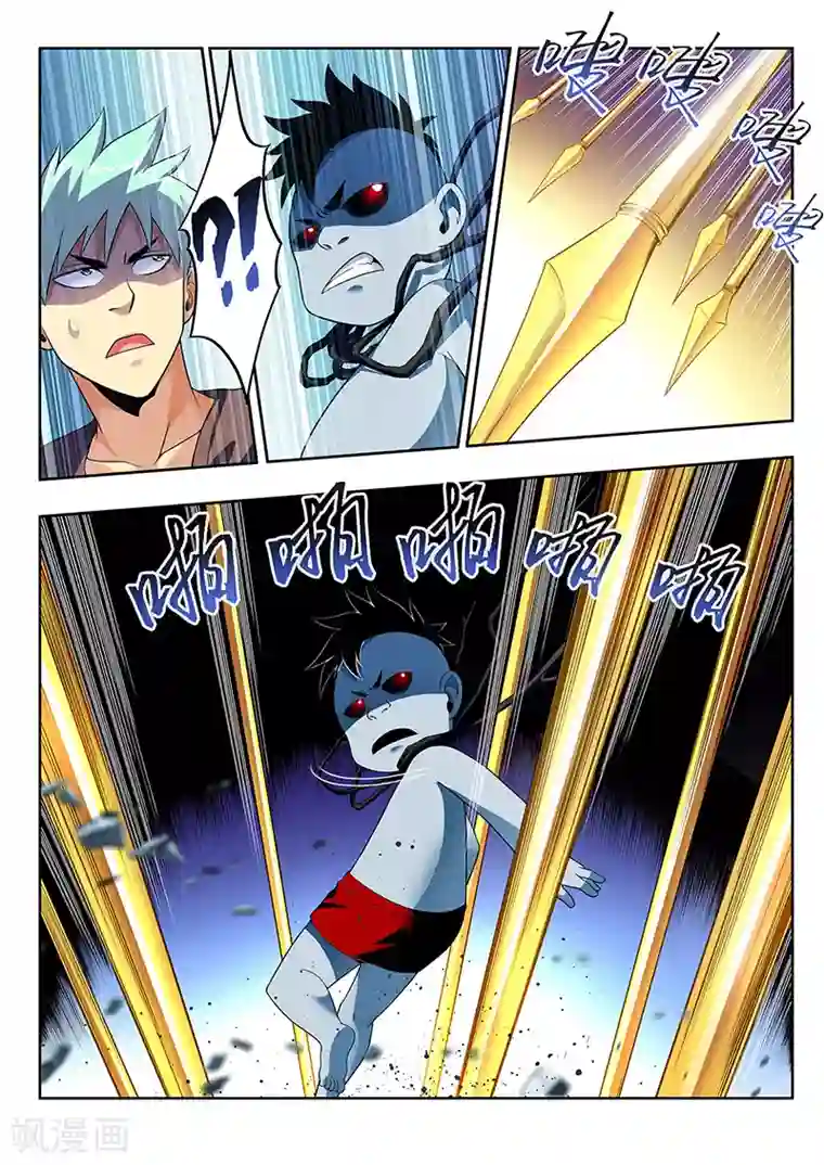 暗异鉴定师第40话 千隐之名